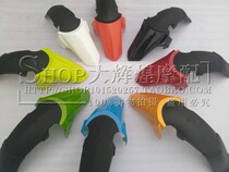 Modern locomotive AK150 Haoda motorcycle accessories spring breeze CF150NK front fender front mud tile
