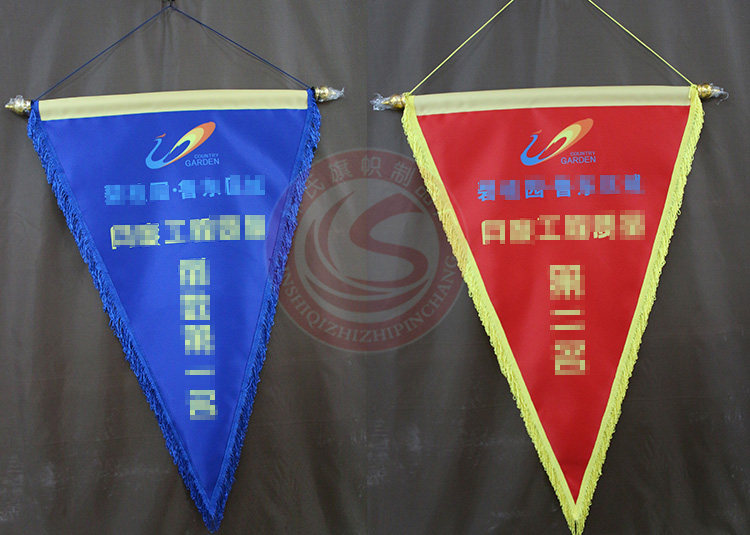 足球交换队旗 锦旗流动红旗 颁奖挂旗吊旗贡缎加厚数码印