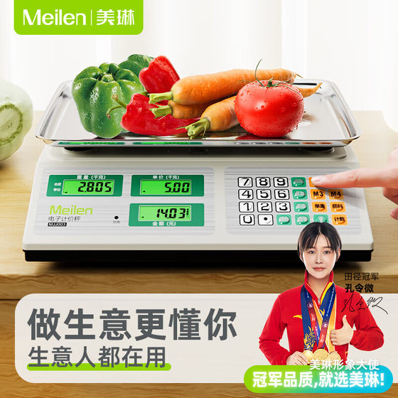 Meilen 전자 규모 상업용 소규모 플랫폼 스케일 과일 및 채소 스톨 설정을위한 전자 스케일 특수 계량 전자 스케일 Meilen 전자 규모 상업용 소규모 플랫폼 스케일 과일 및 채소 스톨 설정을위한 전자 스케일 특수 계량 전자 스케일