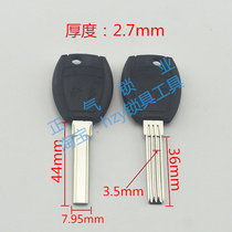 〖ZQ157〗Jinxin multi-key double-key embryo locksmith full of locksmith consumables