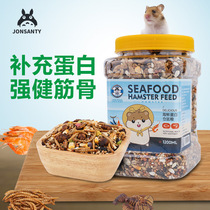 Spoiled days OEM bulk hamster feed pet food hamster food hamster food insect seafood rat food