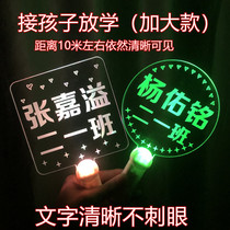 LED acrylic luminescent lamp card to pick up children after school hot selling big size can be used continuously