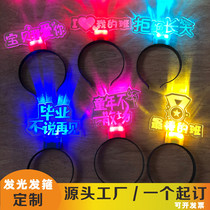 Luminous Head Stirrup Wearing Graduation Season Birthday Decoration Wedding Celebration Arrangement Cute Luminous Hair Decoration Personality Set Up