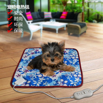 Special Pet Electric Carpet Heating Blanket Dog Electric Carpet Cat with blanket heating pad puppy heating