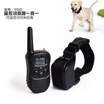 300 m remote control dog trainer vibration electric puppy bark anti - dog called charging collar Teddy medium dog
