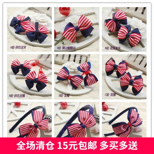 Children's hairpin Hair circle Hair circle Hair band Navy stripe bow real shot girls hair accessories Hair accessories Korean hair card