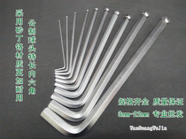Husen tool ball head lengthy extra-length hexagon socket key hexagon wrench single hexagon key hexagon wrench