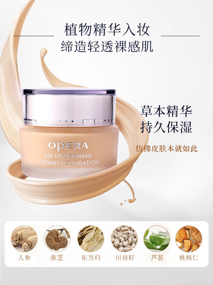 Eperin Light and Lockyable Foundation 크림 여드름 근육 민감한 피부 메이크업 파운데이션 컨실러 보습 크림 샘플 파운데이션 액체 재단 Eperin Light and Lockyable Foundation 크림 여드름 근육 민감한 피부 메이크업 파운데이션 컨실러 보습 크림 샘플 파운데이션 액체 재단