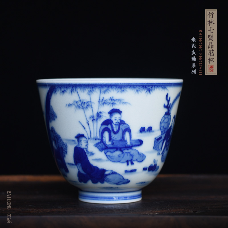 Hundred hong antique hand - made seven sages of bamboo forest market metrix of blue and white porcelain cup single CPU jingdezhen ceramic cups sample tea cup