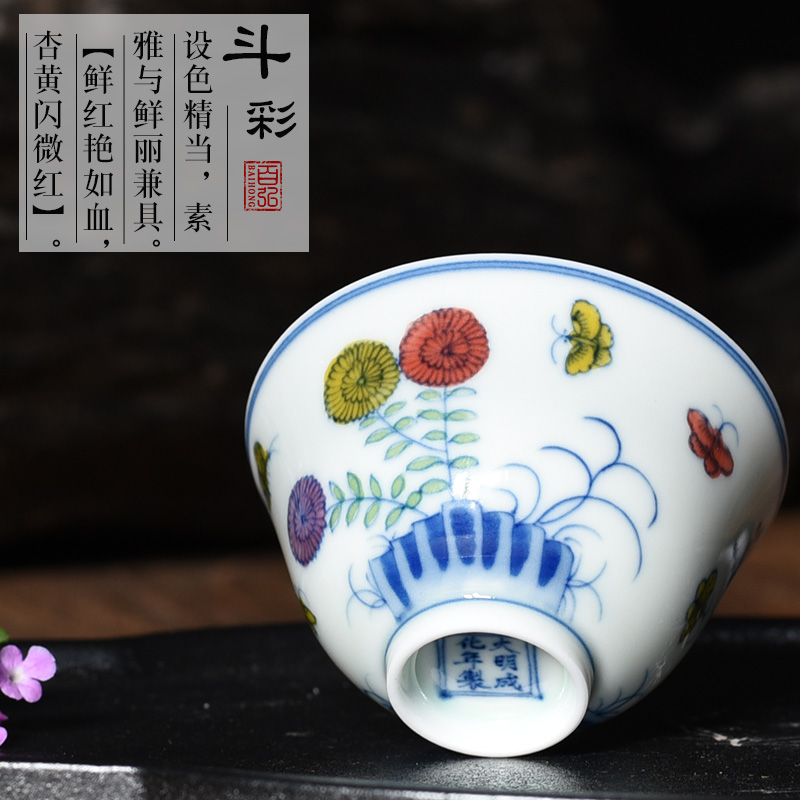 Archaize color bucket sowing and ploughing cup of jingdezhen ceramic cups by hand tea cup hand - made the master sample tea cup cup