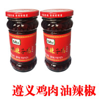 248g * 2 bottles of Precious three red flavor spicy chicken oil pepper Guizhou specialty farm oil spicy cold mixed rice noodles