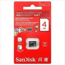 Sandisk 4G TF card Portex-A8 mini210 mini210s development board