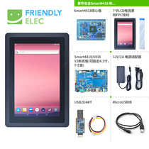Friendly Smart4418 Development Board S5P4418 Linux 4 4 QT Android 7 Bluetooth WIFI Ubuntu