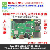 Friendly RK3399 Development board NanoPi M4B2G memory binocular 5G OpenCV Android nanopc t4
