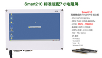 Friendly Arm Cortex-A8 Smart210 S5PV210 Development Board 7-inch resist screen WinCE6 0