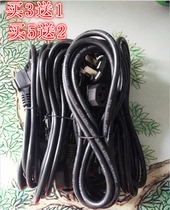 Power cord Universal wire Three-hole wire A variety of household wires Mahjong machine accessories wire machine hemp power cord promotion