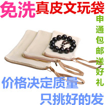 Deer leather suede bag Beed hand string star moon diamond plate play bag small leaf red sandalwood plate bead bag play bag plate bead bag