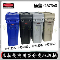 Rubbermaid American Le Bomei 60L with ventilation duct trash can commercial practical classification recyclable