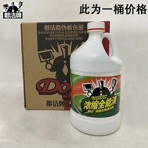 Doujie concentrated all-purpose cleaner bathroom bathtub floor furniture cleaning all-purpose water kitchen all-purpose cleaner