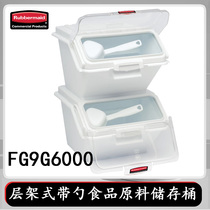 Rubbermaid U.S. Le Bomei Food Storage Layer Rack Raw Material Storage Bucket Rice Noodle Sugar Bucket 9G60