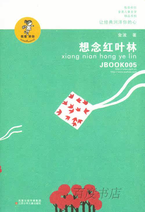 书刊封面_我喜欢的书刊_成人书刊