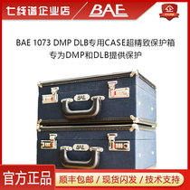 BAE 1073 DMP DLB Special CASE Super Exquisite Protection Box MP Country Bank General Der Spot