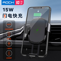 ROCK wireless charger car charger car navigation suitable for Huawei Apple 12 Xiaomi mobile phone Universal