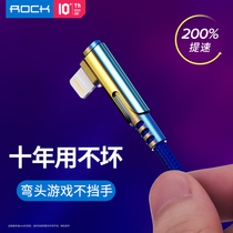 ROCK Lock Apple data cable iPhone12 11 mobile phone charging cable pro hand tour dedicated XSMAX tablet ipad elbow punch line 7 fast charge 8 car USB