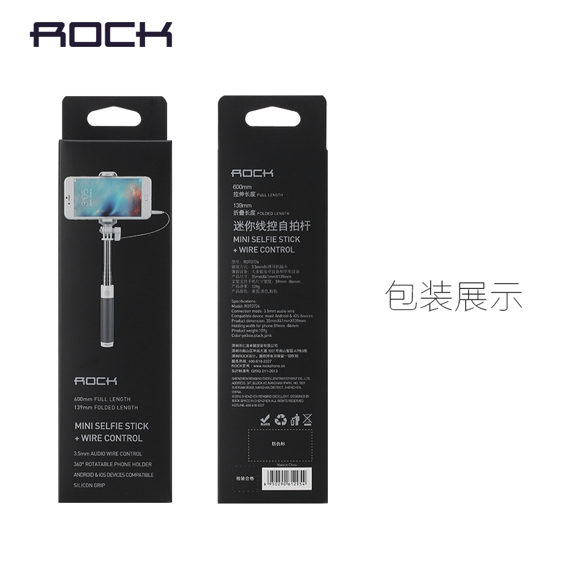 ROCK 自拍杆自拍神器线控苹果手机oppo迷你折叠三星拍照竿架通用产品展示图5