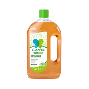 净安铵盐消毒液家用杀菌室内衣物家居宠物多用途消毒水国货甄选