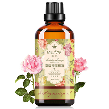 全身按摩精油身体通经络推背美容院开背玫瑰刮痧推拿推油通用正品 全身按摩精油身体通经络推背美容院开背玫瑰刮痧推拿推油通用正品