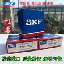 Original imported SKF zero deep groove ball bearings 6206 6207 6208 6209 6210 6211 ZZC3