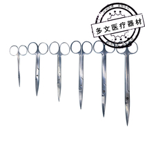 Laboratory Straight Head Elbow Stainless Steel Scissors 1012 5 141618cm National Label 420
