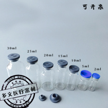 Penicillin bottle filling bayonet bottle penicillin bottle 2ml5ml10ml 15ml 15ml 30mL 20mL25ml 30mL be invoiced