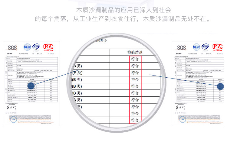 木質四柱沙漏_10.jpg