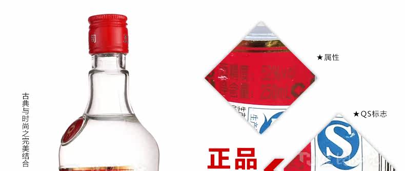 五粮液52度尖庄精品曲酒250ml 浓香型白酒 半斤小酒版便携装聚会