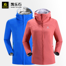 Kailas men and womens two-sided everyday waterproof and warm P cotton jacket