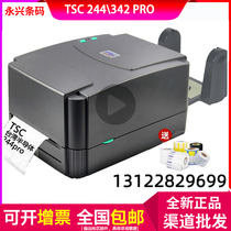 TSC ttp-244 342 Pro label printer does not dry adhesive barcode printer thermal paper carbon tape clothing