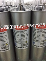 Original spot refers to the month group BSMJ BKMJ0 45-20-3 self-healing low-voltage parallel power capacitor
