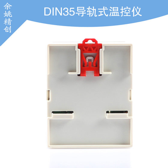 범용 입력 레일 캐비닛 내부 온도 제어 미터 PID 제어 지능형 온도 제어 RS485 MODBUS-RTU 범용 입력 레일 캐비닛 내부 온도 제어 미터 PID 제어 지능형 온도 제어 RS485 MODBUS-RTU