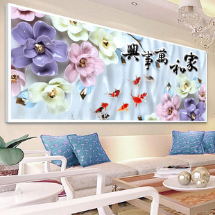 5d钻石十字绣贴钻新款家和万事兴钻石画满钻客厅钻石绣点钻砖石秀