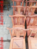 Myanmar Rosewood semi-finished official hat chair drum stool square stool square stool flower stand (blank white blank)