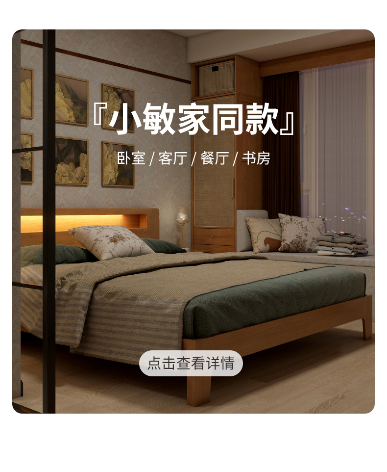 Xiaomin Home.jpg