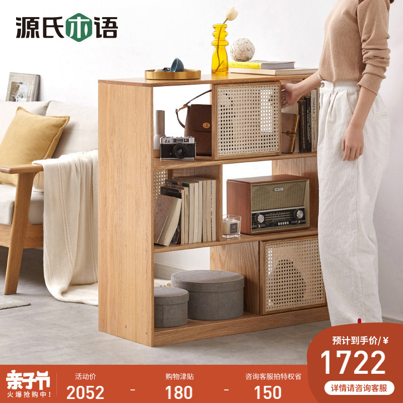 Genji wood language pure solid wood entrance cabinet Nordic oak rattan woven partition cabinet simple living room small apartment entrance hall cabinet