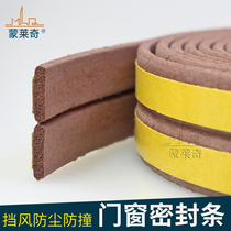 Door and window seals ge yin tiao glass door seal doors joint anti-theft door bumper wind blocking air Type I