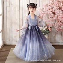 2021 girls Hanfu antique childrens dress Super fairy dress childrens fairy costume skirt Chinese style high end