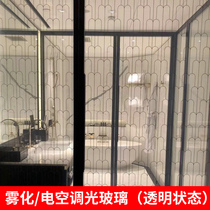 Smart dimming glass Electronic control atomized glass Office power-on color-changing glass Power-on transparent power-off atomized glass