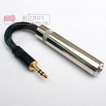 Fever new HD650HD700 6 35MM turns 3 5 rotary joints 3 5 revolution 6 5 mother switching line extension cord