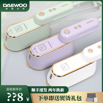 South Korean Daewoo Handheld Ironing Machine ironing machine Home Small steam iron portable flat ironing and ironing ironware