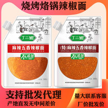 Guizhou specialty spiced fresh pepper noodles brand pot barbecue seasoning dipped in spicy powder 1 week 500g packaging Bijie City